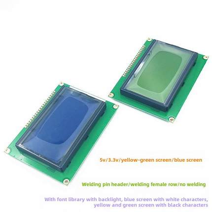 蓝屏黄绿屏Lcd12864液晶显示器，中文文本库背光3.3V5V串口并口通