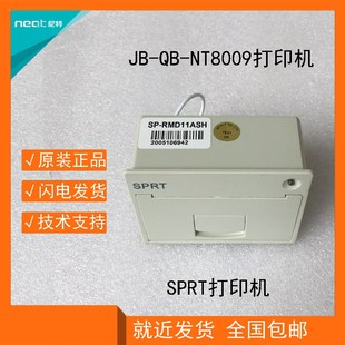 尼特火灾报警控制器JB NT8009主机SPRT热敏打印机