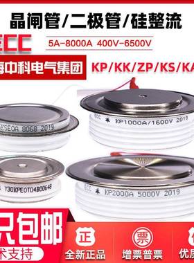 凹型半导体控制整流器/晶闸管 ZP KP KS 200A 300A 500A 800A 120