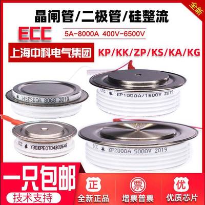 凹型半导体控制整流器/晶闸管 ZP KP KS 200A 300A 500A 800A 120