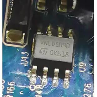 驱动芯片电源管理 VNLD5090TR SOP8脚贴片 VNLD5090 全新现货