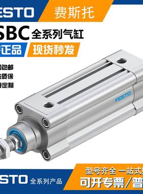 FESTO费斯托气缸DSBC-32-40-50 63 80/100/125-PPVA-PPSA-N3