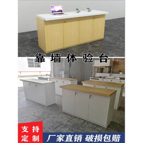 手机电脑展示柜数码中岛台靠墙柜配件柜智能产品体验台免漆展示柜