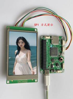 3.2寸TFT液晶屏LCD显示屏320x480支持SPI串口屏RGB 8/16位
