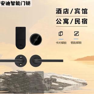 酒店门锁刷卡密码分体锁公寓宾馆电子智能感应门锁IC磁卡锁刷卡锁