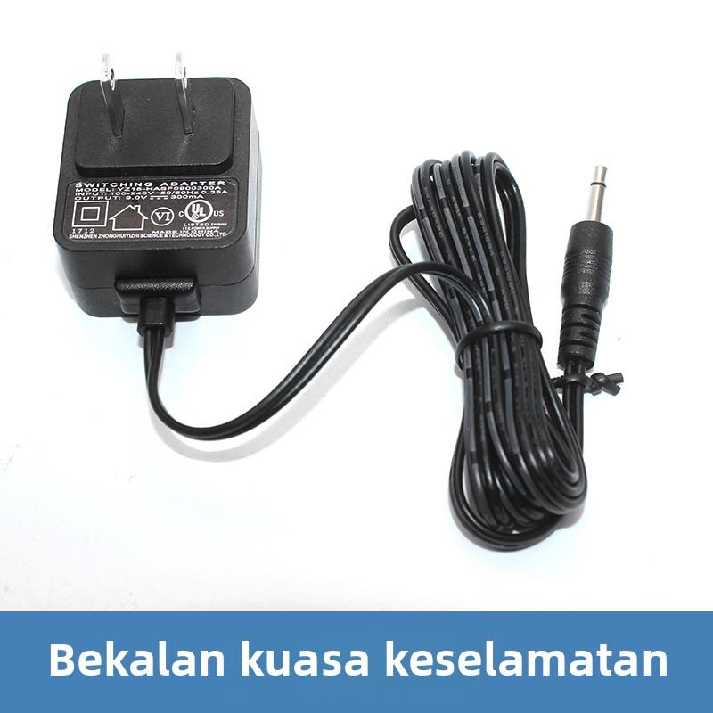 静电环报警器电源9V/6V300MA欧规美规英规DC 音频头弯头1A大电源