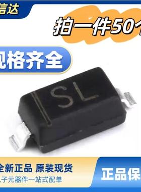 B5819W 1N5819WS 5819WT 丝印 SL S4 肖特基二极管 40V 1A