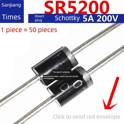 SR5200肖特基二极管 通用MBR5200 HBR5200 SB5200二级管 5A 200V