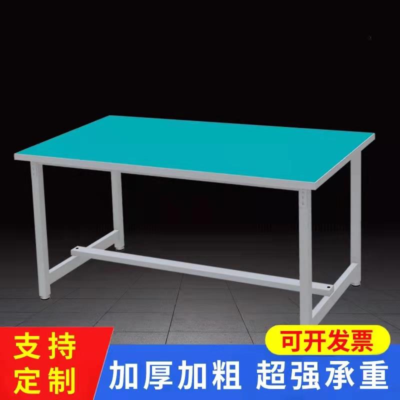 成都防静电工作台带灯车间生产拉线钳工操作台实验室打包维修桌子