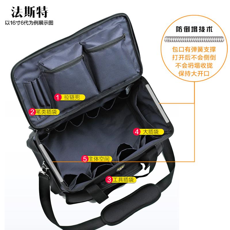 法斯特大容量加厚防水牛津布维修电工工具包多功能户外工作收纳包