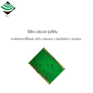 UBLOX第十代GLONASS北斗GPS定位模块NE0-M10-0-10带FLASH存储模组