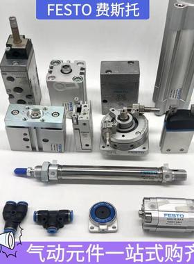 FESTO费斯托气缸DSNU DSBC ADVU DFM-16-20-32-40-50-63-PPV-A