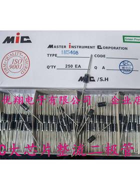 Mic整流二极管1N5408 In5408 3A/1000V铜脚（250个/盒）0.084/片