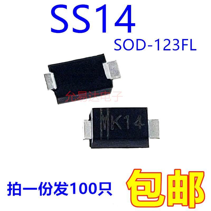 全新SS14 印字K14 SOD-123FL (100只)