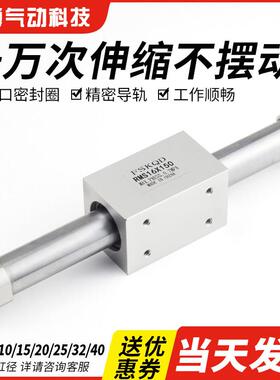 亚德客型RMS无杆气缸磁偶式长行程CY3B10/16/20/25/32/40-100/200