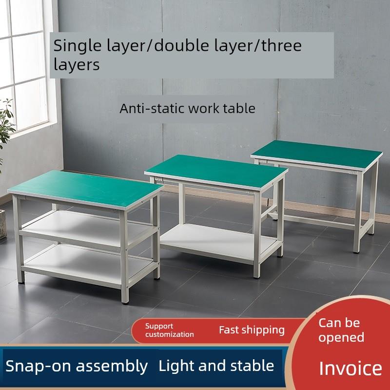 防静电工作台单层双层三层流水线生产车间工厂实验维护操作台