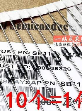 肖特基直插 SB140 SB150 SB160 SB180 SB1100 DO-41 原装二极管1A