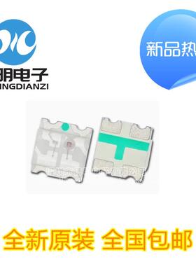 0603 0805 1206高亮贴片led灯珠红蓝红绿双色发光二极管全彩RGB