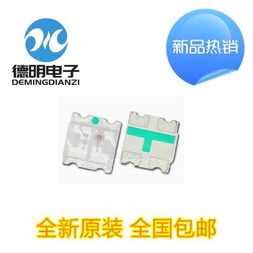 0603 0805 1206高亮贴片led灯珠红蓝红绿双色发光二极管全彩RGB