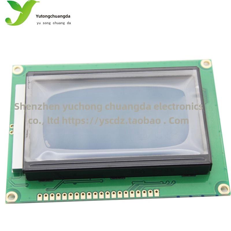 Lcd12864液晶显示屏背光12864- 5v液晶12864蓝屏字体库