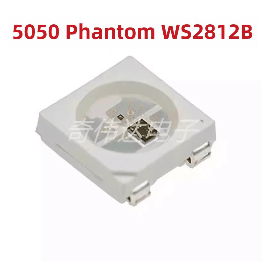 Ws2812B灯珠发光二极管5050Rgb Magic Led内置驱动Ic可编程贴片4