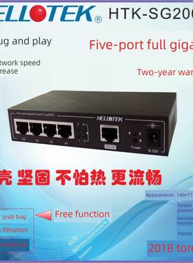 SG2005L 5口千兆交换机8口VLAN隔离镜像抓包IPTV单线覆用WEB管理