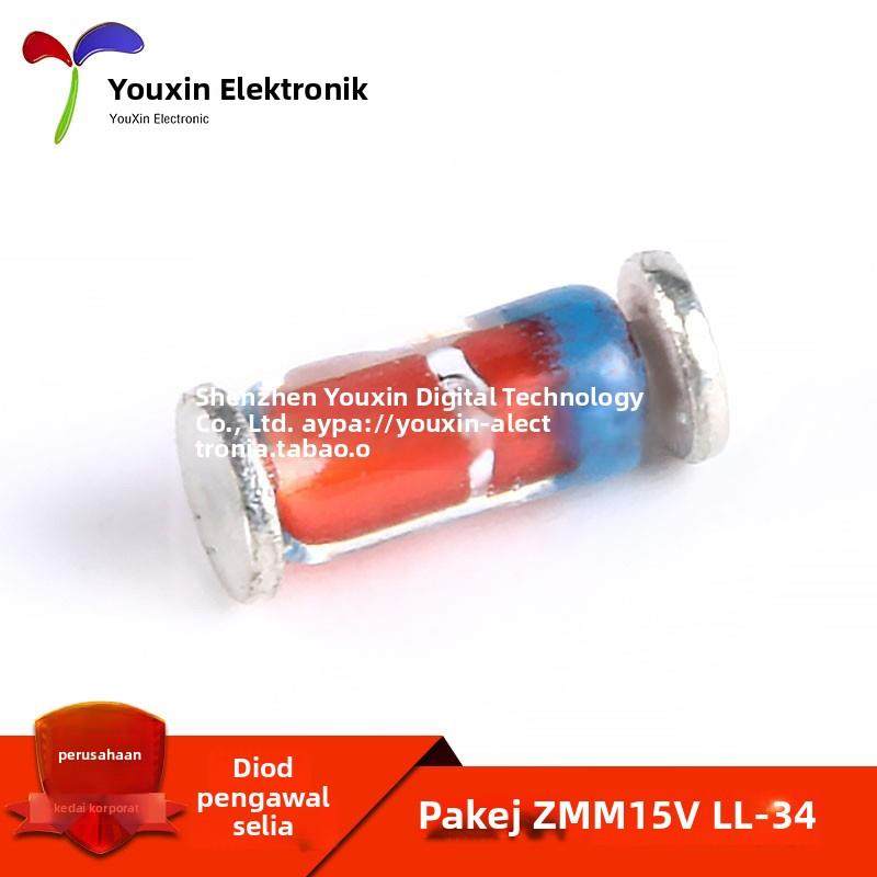 ZMM 15V贴片稳压二极管 1206封装 1/2W LL-34 （50祇）