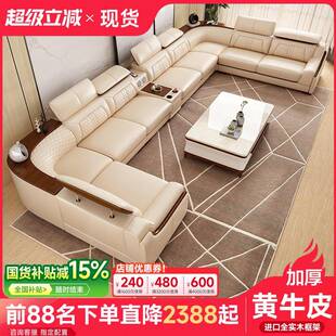 真皮沙发头层牛皮高端现代简约家用客厅KTV别墅大小户U型转角组合