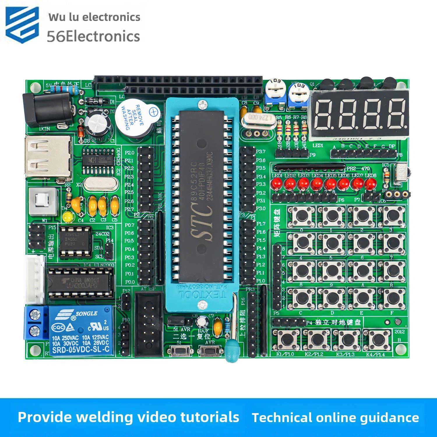 51/52单片机开发板套件Avr兼容实验学习DIY数字生产焊接Tj-56-158