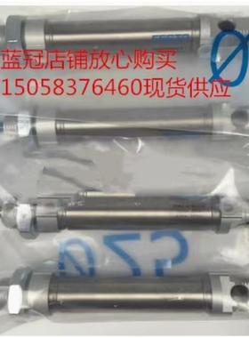 费斯托FESTO 气缸 DSNU-10-12-16-20-25-32-40-50-80-125-160-P-A