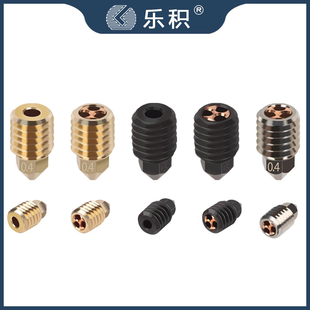 拓Z竹3D打印配件X1/P1P喷嘴黄铜CHT克隆三孔大流量硬化钢热端喷头