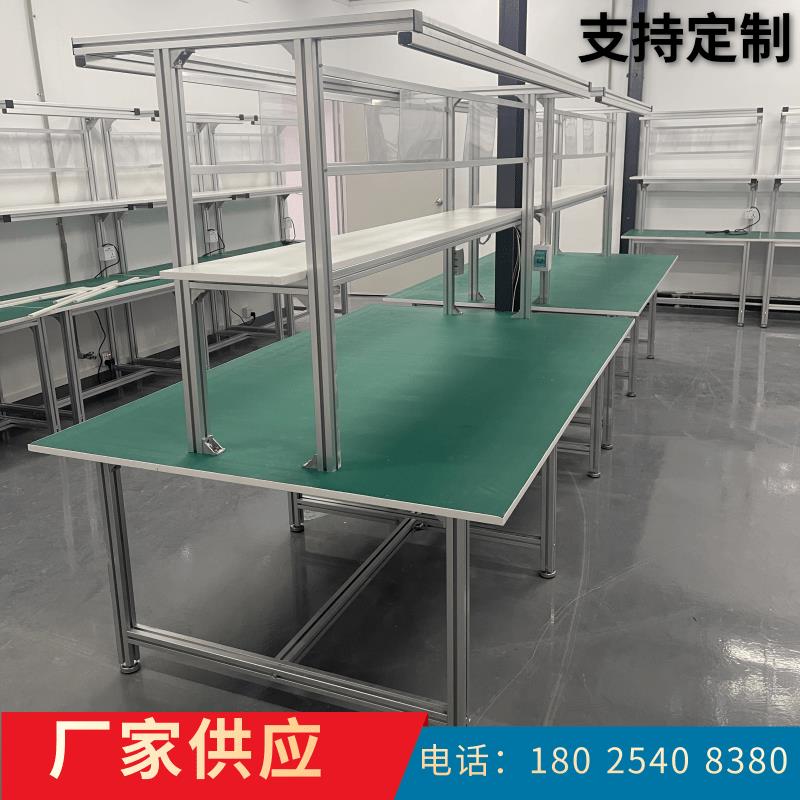 防静电工作台工厂车间铝合金流水线生产线操作台学校实验台定制