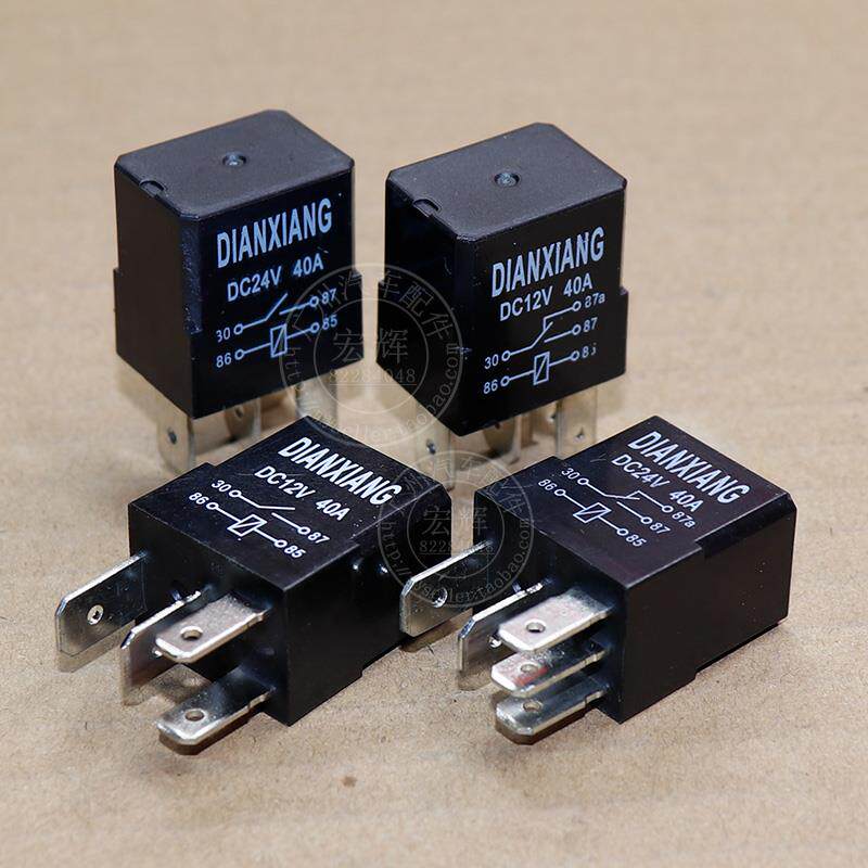 汽车货车小扁继电器12V 24V4脚5脚40A空调灯光风扇油泵继电器通用