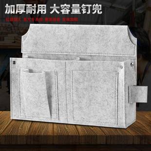 木工专用工具包腰带式钉子腰包钉兜装钉包工地耐磨建筑木匠袋