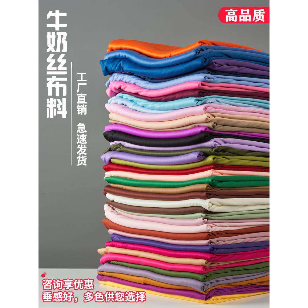 婚庆牛奶丝布料双面布幔弹力布吊顶纱幔波浪布婚礼堂舞台背景布置,节庆用品/礼品,节庆布艺用品,淘宝优惠券,粉丝福利购,淘宝优惠卷