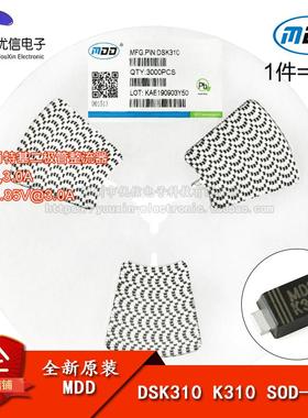 原装正品 DSK310 K310 SOD-123F 100V/3A 贴片肖特基二极管 10只