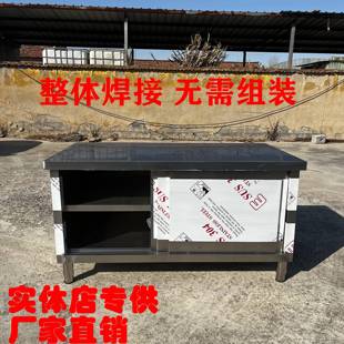厨房操作台焊接加厚304不锈钢工作台商用家用厨房拉门打荷台桌子