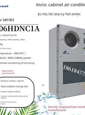 英国Vic 5g室外通信柜空调Dc Dc06Cdnc1A室外一体恒温制冷制热