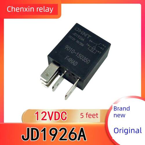 JD1926A 飞鹰250摩托车原厂配件FY250继电器R25继电器电喷专用12V
