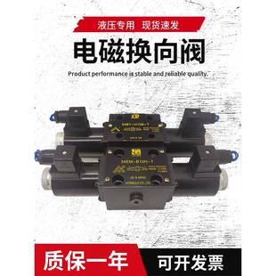 34BM 电磁换向阀34EO H10B B10H 34EM