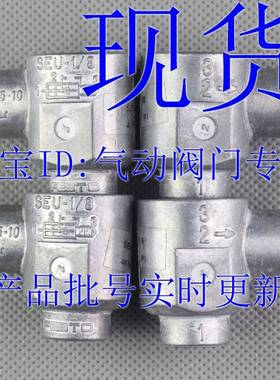 费斯托 FESTO 排气阀 SEU-1/8-1/4-3/8-1/2 4616 6753 6755 6822