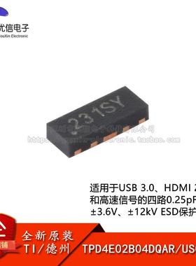 原装正品 TPD4E02B04DQAR USON-10 4通道ESD保护二极管阵列