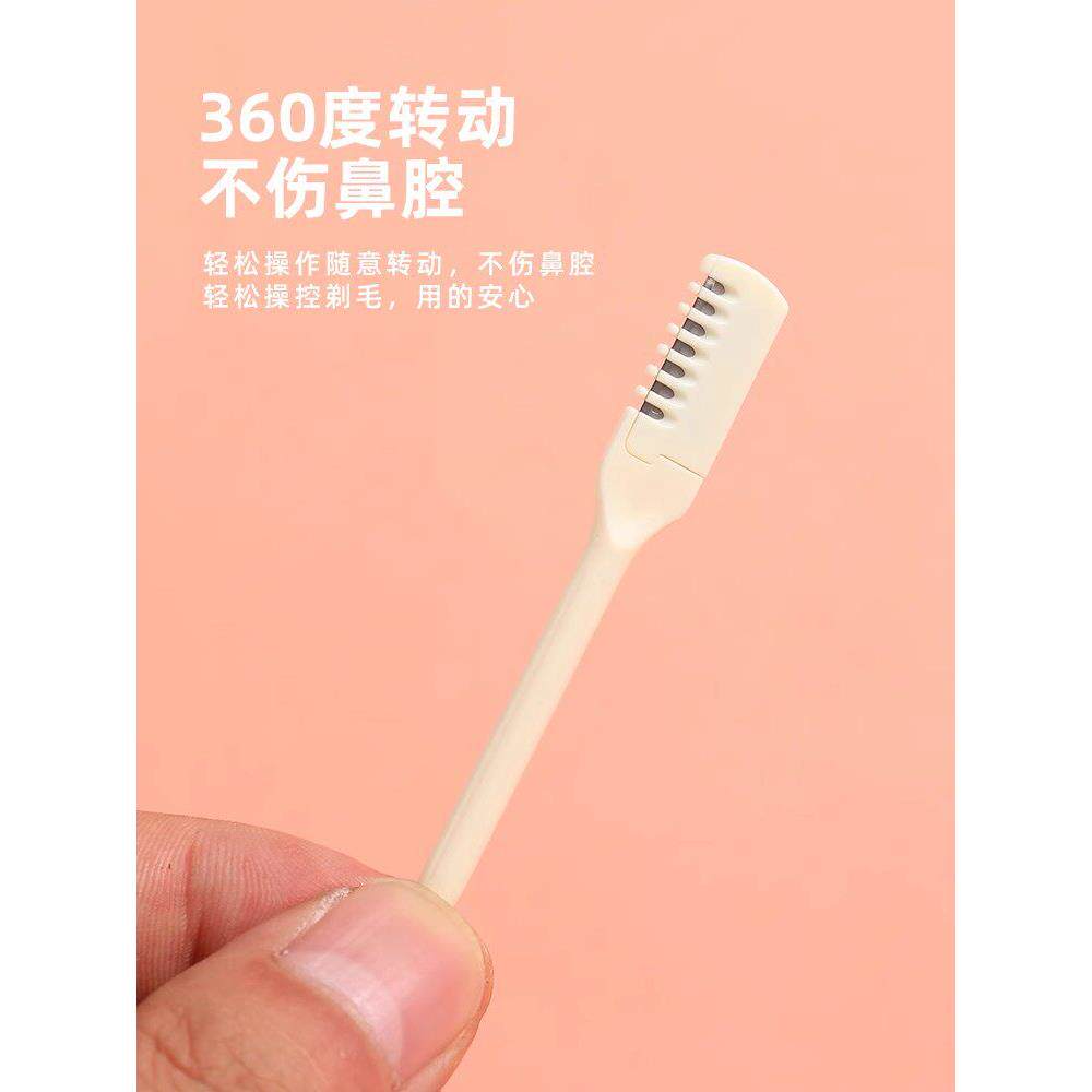 双面鼻毛刀手工鼻毛清洁手工艺品鼻毛修剪机男士专用鼻毛剪刀鼻毛