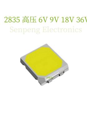 SP品牌高亮度2835高压贴片LED灯珠 多电压0.5W至1W适用电子元件