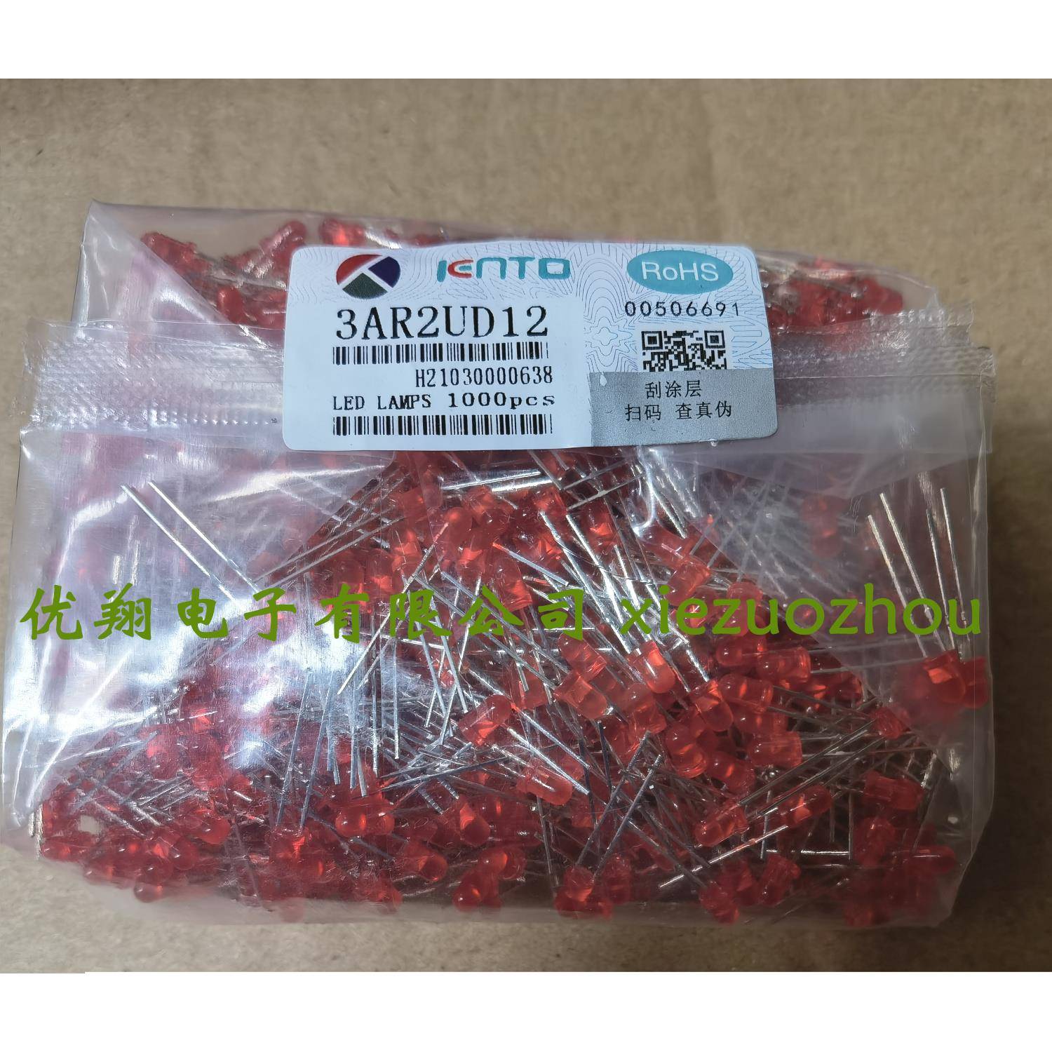 匡通5AR2UD12 LED发光二极管F5红发红5MM 高亮短脚 红灯 1千/包