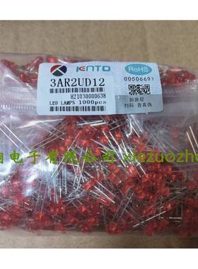 匡通5AR2UD12 LED发光二极管F5红发红5MM 高亮短脚 红灯 1千/包