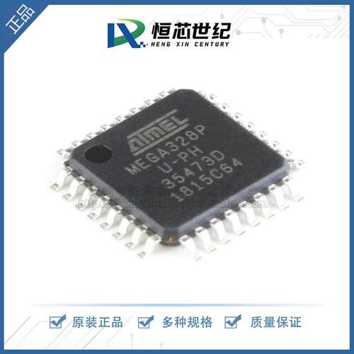 原装ATMEGA328P-AU 328P-AU 8位微控制器MEGA328P TQFP32 32K闪存