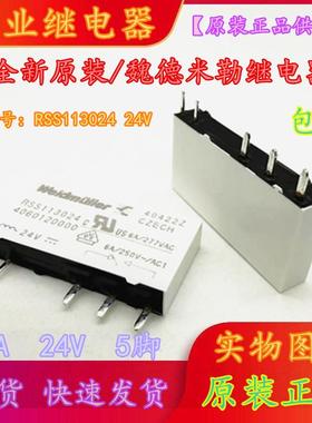 全新原装 RSS113024 24V 5脚 2024魏德米勒正品继电器HF41F-24-ZS