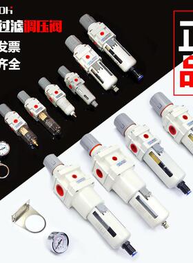 AW3000-03/02AW2000-02D机械手过滤器NPT气压调压阀白色油水分离