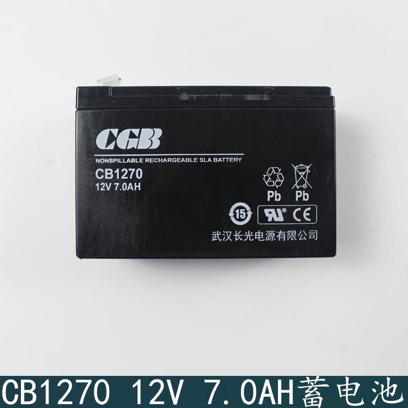 CGB湖北长光CB1270蓄电池12v7.0ah电梯松闸电源CGB 12V 7.0AH